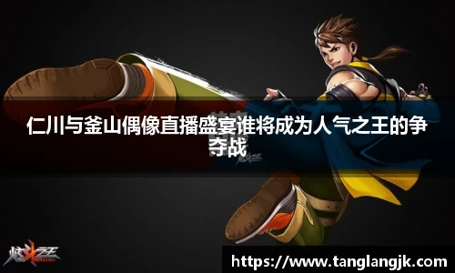 彩神